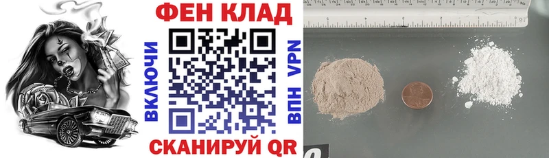 Amphetamine Розовый Купить где Верещагино