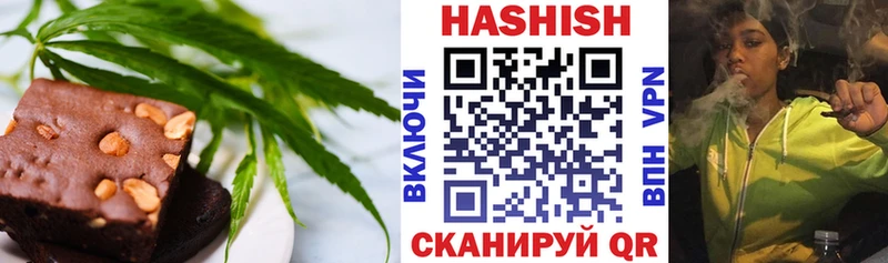 Еда ТГК конопля  Купить закладки  Верещагино 