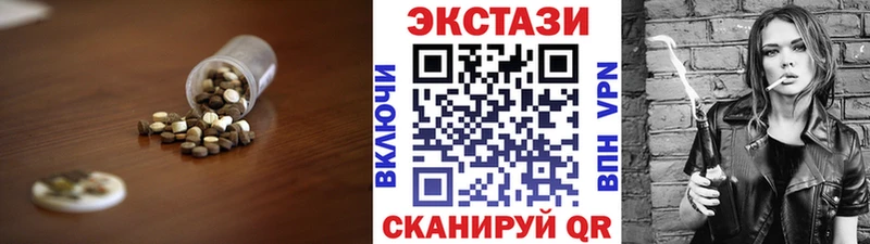 Купить  Верещагино  ЭКСТАЗИ диски 