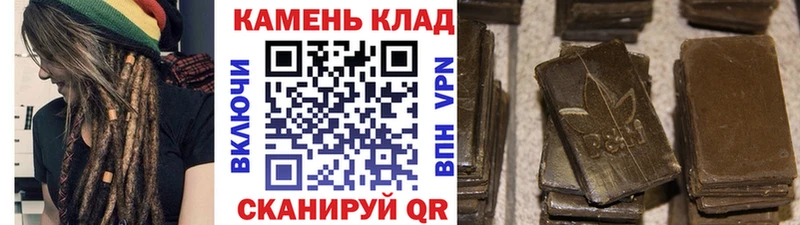 Купить закладки Верещагино Гашиш Изолятор