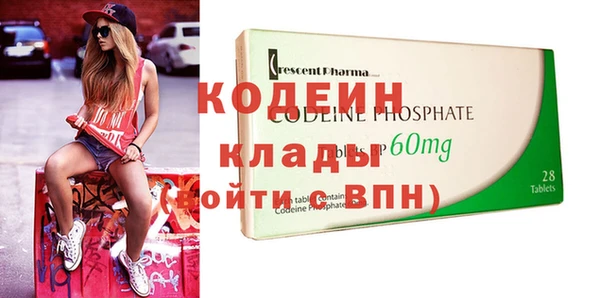 герыч Шадринск