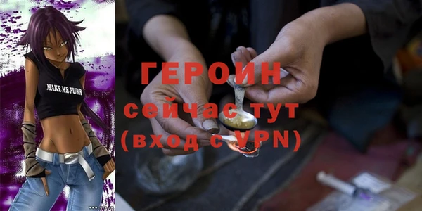 а пвп мука Шарыпово