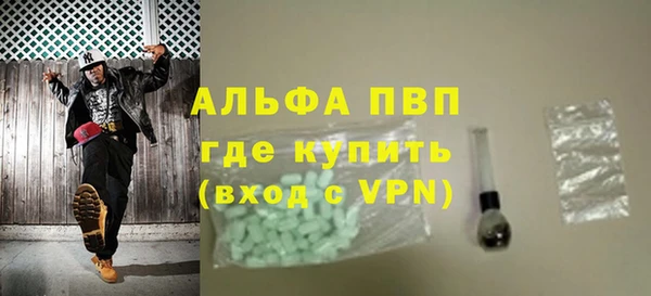 метадон Щигры