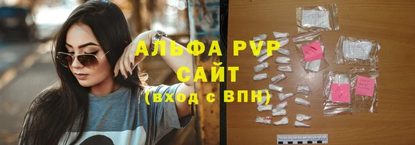 герыч Шадринск