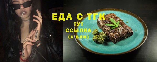 а пвп мука Шарыпово