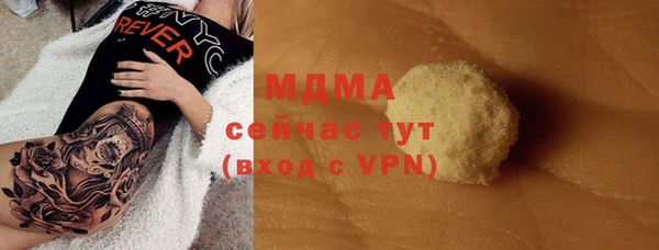 ПСИЛОЦИБИНОВЫЕ ГРИБЫ Шали