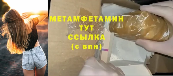 метадон Щигры