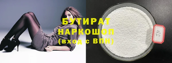 метадон Щигры