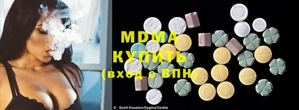 спиды Щучье