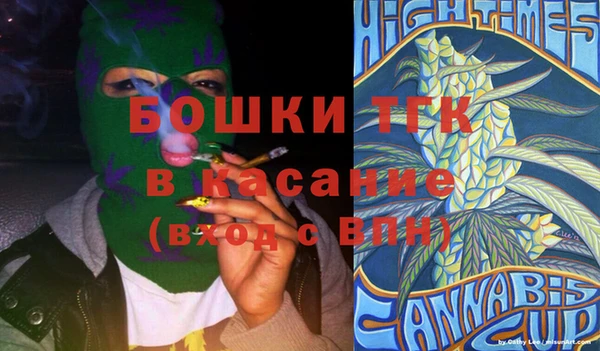 герыч Шадринск