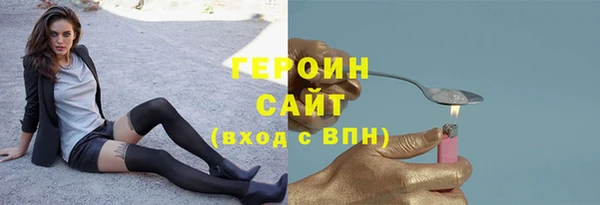 наркотики Щёлкино