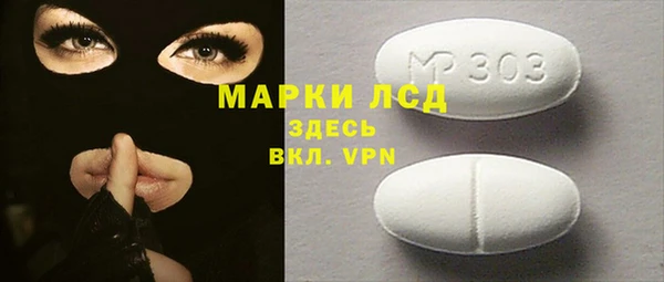 герыч Шадринск