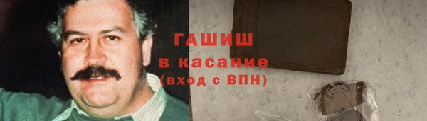метадон Щигры