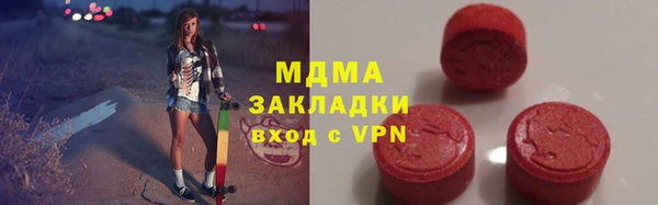 а пвп мука Шарыпово