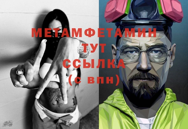 спиды Щучье