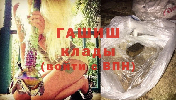 герыч Шадринск