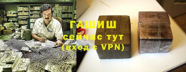 герыч Шадринск
