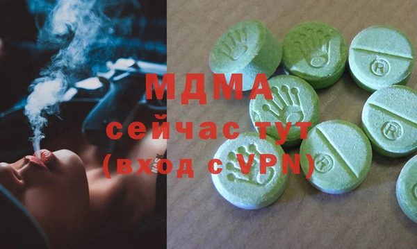 а пвп мука Шарыпово