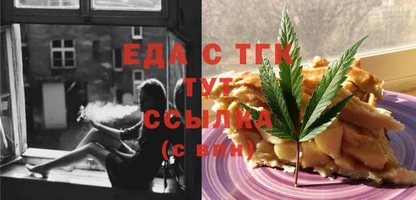 герыч Шадринск