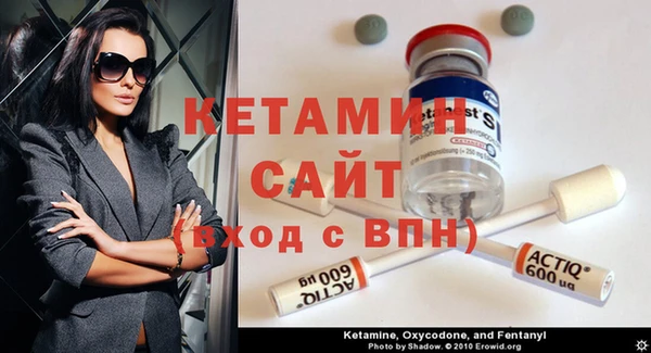 герыч Шадринск