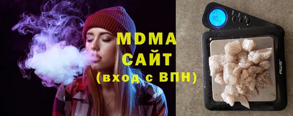 герыч Шадринск