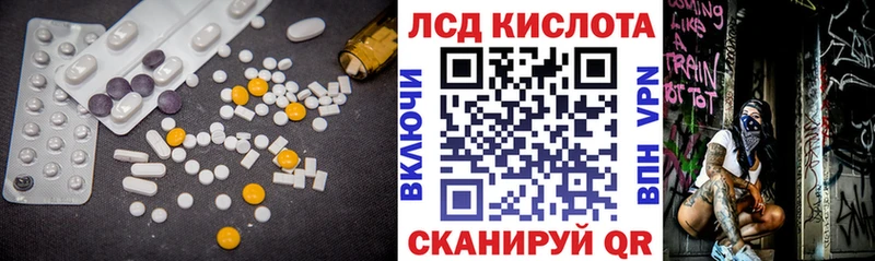 LSD-25 экстази кислота  Купить где  Верещагино 