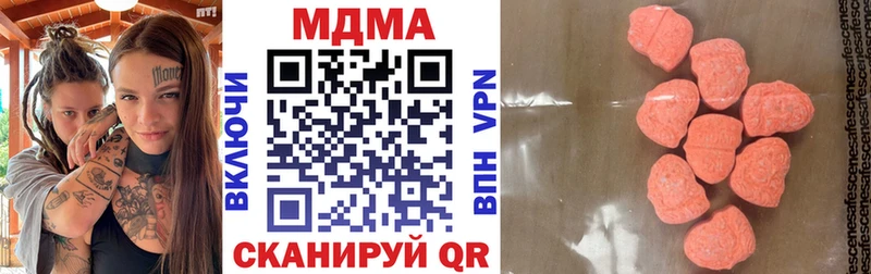 MDMA Molly  Купить где  Верещагино 