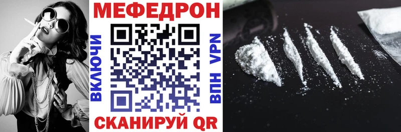 Купить где  Верещагино  Мефедрон VHQ 