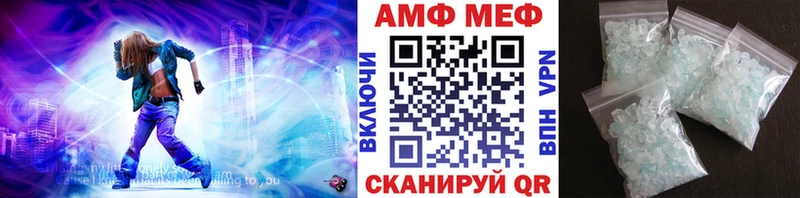 Первитин Декстрометамфетамин 99.9%  Купить где  Верещагино 