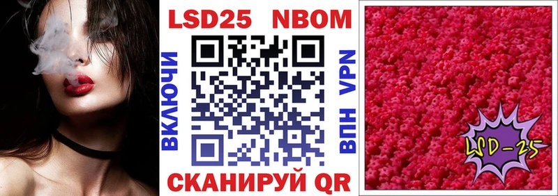 Купить закладки  Верещагино  Марки NBOMe 1,5мг 