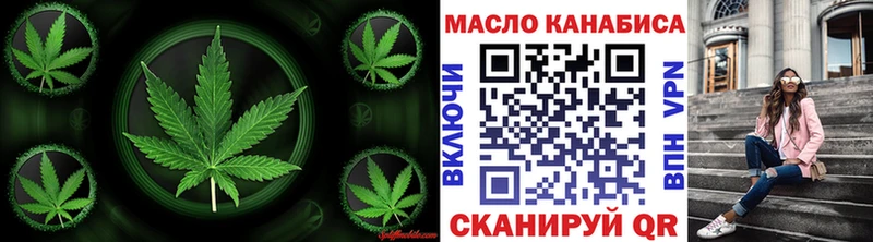 Купить закладки  Верещагино  ТГК жижа 